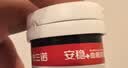 三诺血糖测试条家用医用级标准试条适用于安稳+型无仪器+50支试纸 实拍图