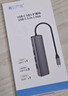 绿联Type-C扩展坞HDMI转接头4K60Hz拓展坞投屏千兆网口读卡USB3.0适用Macbook Air2025华为联想苹果 实拍图