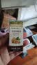 爷爷的农场有机核桃油食用油10ml 尝鲜装热炒油凉拌辅食油 赠婴幼儿宝宝食谱 实拍图