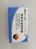 ［适洛特］萘普生缓释胶囊 0.25g*12粒 缓解疼痛 关节痛神经痛肌肉痛偏头痛头痛痛经牙痛 实拍图