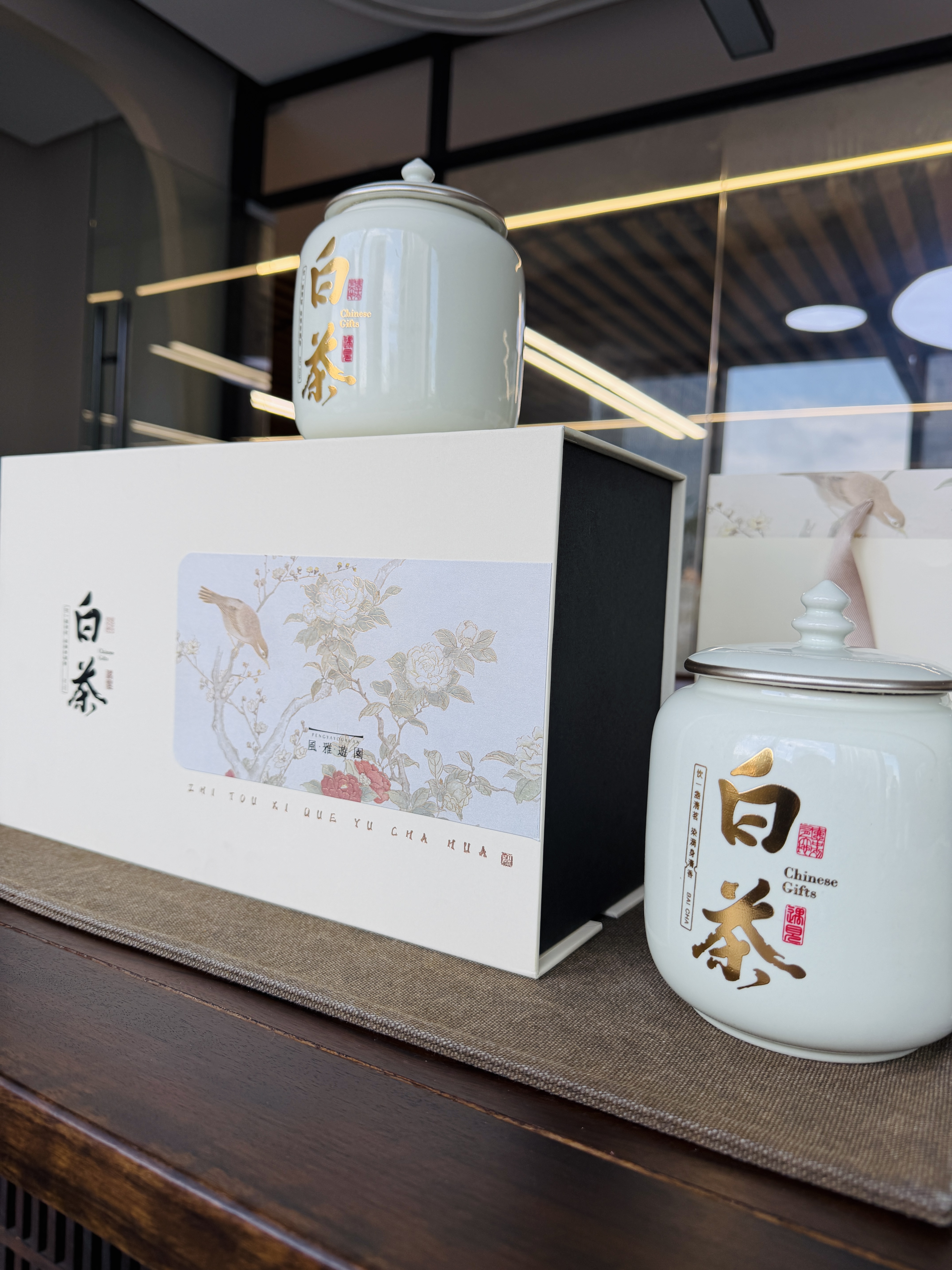 第一江南2026新茶安吉绿茶白茶特级200g明前茶叶礼盒装醉清风中秋节送礼品 实拍图