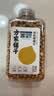 方家铺子中华老字号 有机鹰嘴豆380g 五谷杂粮代餐沙拉打豆浆高蛋白鸡心豆 实拍图