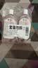 滴露（Dettol）香氛自然衣物消毒液48H留香洗衣除臭儿童可用消毒水杀菌除螨1L*2 实拍图