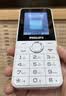 飞利浦（PHILIPS）Z10学生手机微信视频GPS定位全网通戒网无游戏超长待机小学初高中专用智能儿童电话老年人手机白色 实拍图