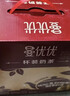 香飘飘【曼优优好味轻享】礼盒装6杯456g奶茶双口味早餐代餐冲调饮料 实拍图