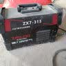 德力西电焊机220v 380v两用双电压家用小型焊机ZX7-315工业焊机 实拍图