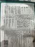 三生花百雀羚出品玻尿酸补水亮肤保湿清洁护肤提亮嫩肤面膜20片 实拍图