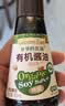 爷爷的农场黑松露松茸肽盐宝宝盐70g 减盐调味儿童食用盐 送婴儿一岁辅食谱 实拍图