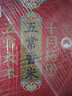 十月稻田 五常香米 五常大米 20斤（东北大米 10kg/公斤） 实拍图