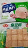 安井虾滑球 150g/袋 火锅麻辣烫关东煮冷冻生鲜丸滑食材方便菜 实拍图