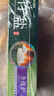 竹盐LG牙膏成人全优护护龈防蛀减轻牙渍清洁口腔清新口气薄荷220g*3 实拍图