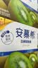 伊利安慕希贵州猕猴桃常温酸奶230g*10瓶  京东专供 中秋礼品  礼盒装 实拍图