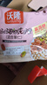 沃隆孕妇每日坚果纯坚果700g/28袋孕妈富硒坚果礼盒孕期定制中秋礼包 实拍图