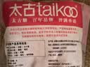 太古冰糖1kg【黄冰糖】老冰糖烘焙原料冲饮煲汤适合煲汤黄糖甘蔗 实拍图