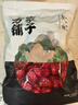 方家铺子中华老字号 新疆灰枣500g 1斤红枣果干新疆特产 泡茶煲汤煮粥零食 实拍图
