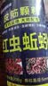 威拓森红虫蚯蚓颗粒鱼饵料野钓打窝鲤鱼鲫鱼皮筋颗粒拉钓鱼饵秋冬 5毫米 实拍图