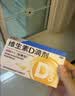 星鲨维生素D滴剂 30粒维生素d3儿童3-12岁1-3岁婴幼儿0-6个月青少年11-17岁促钙吸收京东自营大药房全年龄段可用 实拍图