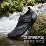 361°沙滩鞋男女防沙赶海礁石鞋海边可下水速干涉水溯溪防滑钓鱼鞋 实拍图