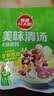草原红太阳火锅底料 美味清汤135g 一人食不辣底料麻辣烫冒菜底料【清真】 实拍图