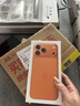 Apple/苹果 iPhone 17 Pro Max 512GB 星宇橙色 支持移动联通电信5G 双卡双待手机 实拍图