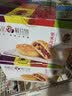 潘祥记 坚果玫瑰鲜花饼25g*16枚 云南特产早餐传统糕点休闲零食 实拍图
