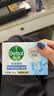 滴露（Dettol）香皂肥皂薄荷105g 洗澡洗手洗脸沐浴洗衣皂男女士儿童抑菌皂 实拍图