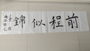 荣宝斋 书画纸 书法国画专用毛笔初学练习创作生熟宣半生熟四尺对单开学生入门 半生熟-四尺对开 实拍图