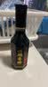 恒顺有机香醋 5.5度 300ml 【0添加 有机】镇江香醋 炒菜点蘸 实拍图