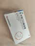  【齐佐】左卡尼汀口服溶液 10ml：1g*10支 实拍图