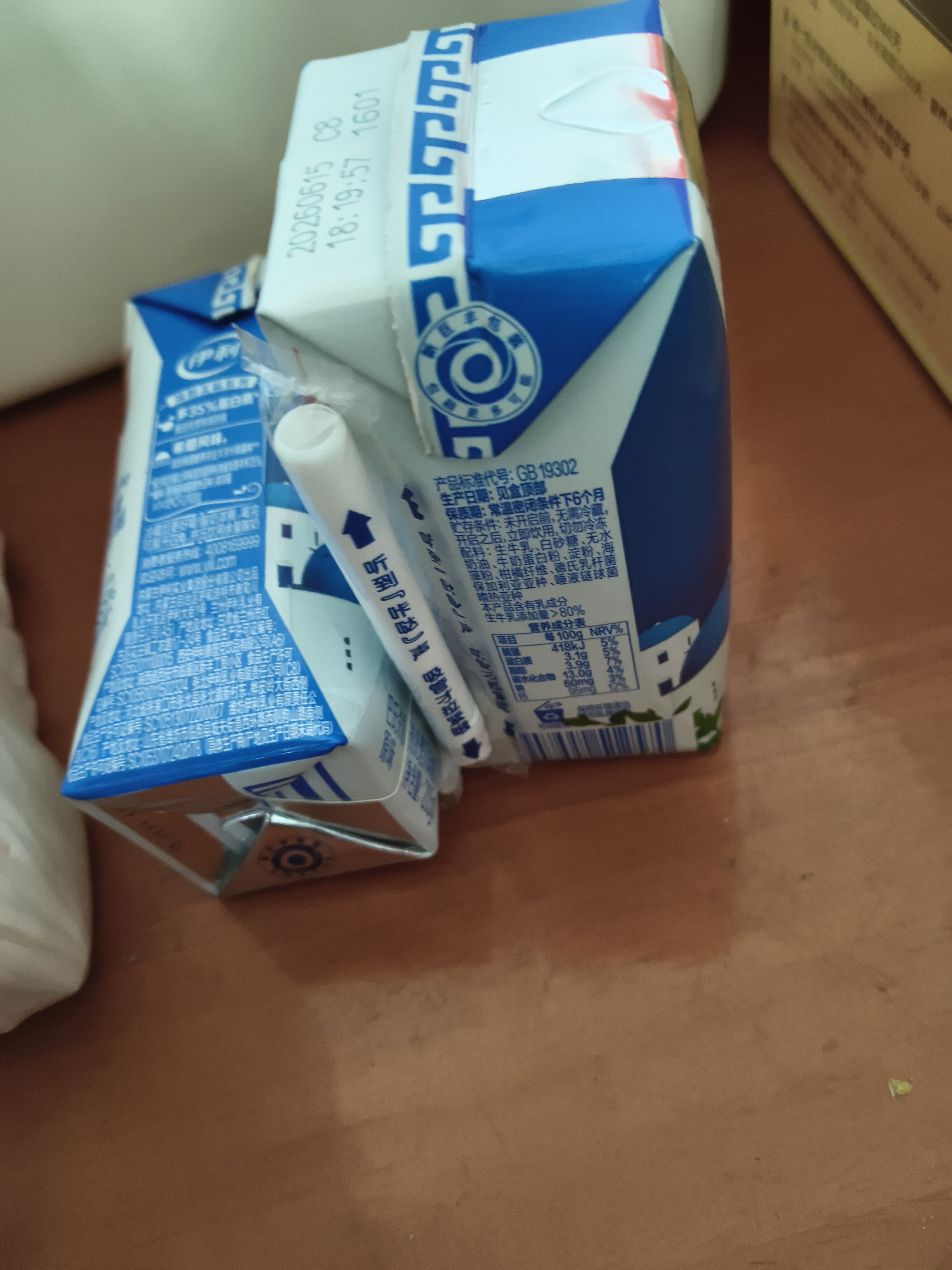 伊利安慕希希腊风味早餐酸奶 原味205g*10盒 中秋礼品 礼盒装 实拍图