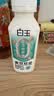 白玉【0蔗糖添加】黄豆豆浆280ml*9瓶 实拍图