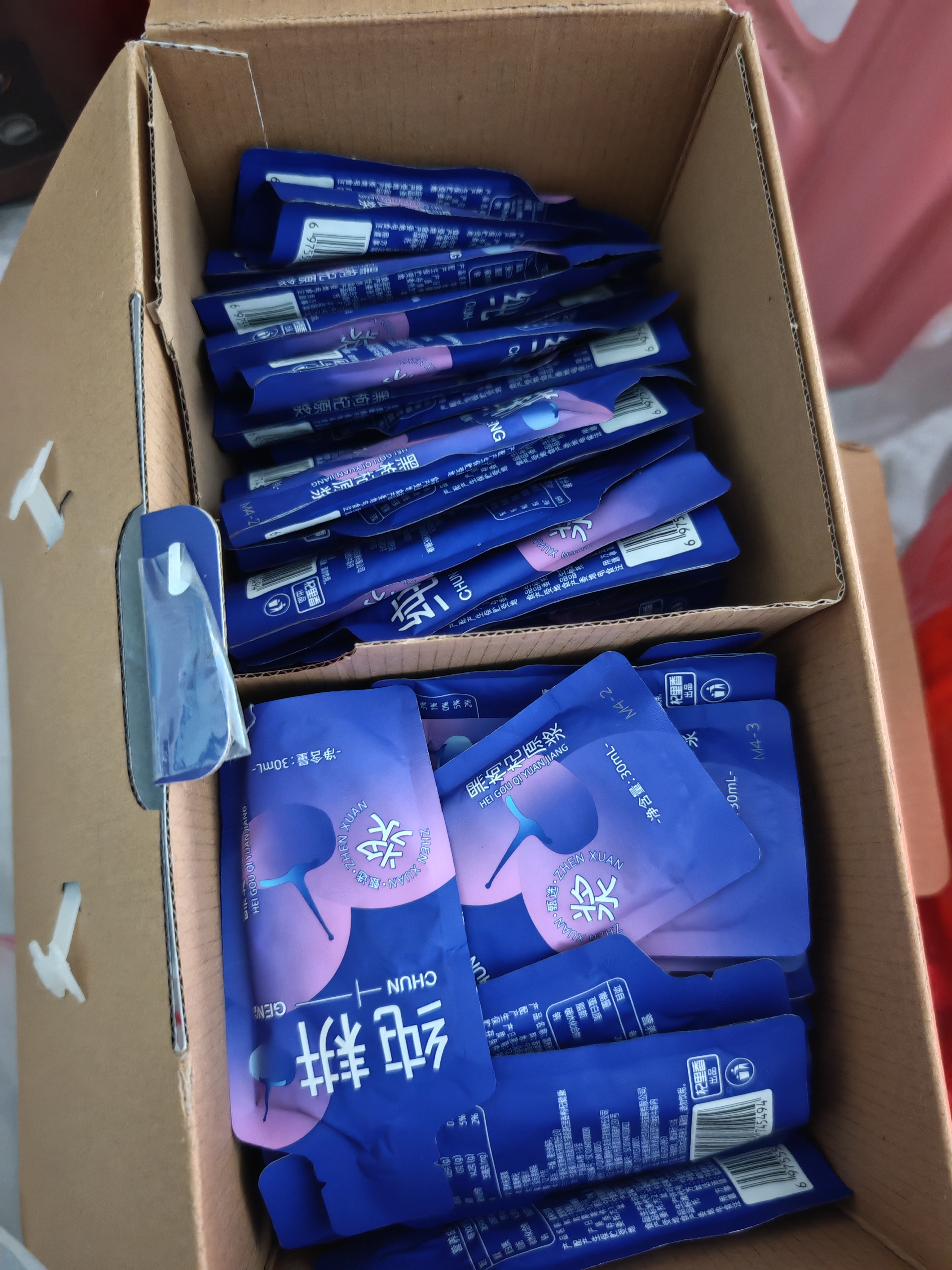 纯耕黑枸杞原浆礼盒2700ml 黑枸杞原液汁花青素送父母中秋节礼品物 实拍图