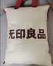 无印良品双面牛奶绒毛毯 办公室午睡毯子空调毯沙发盖毯毛巾被 150*200cm 实拍图