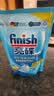 finish亮碟洗碗粉660g 洗碗机专用洗涤剂双重酵素升级耗材清洁 实拍图