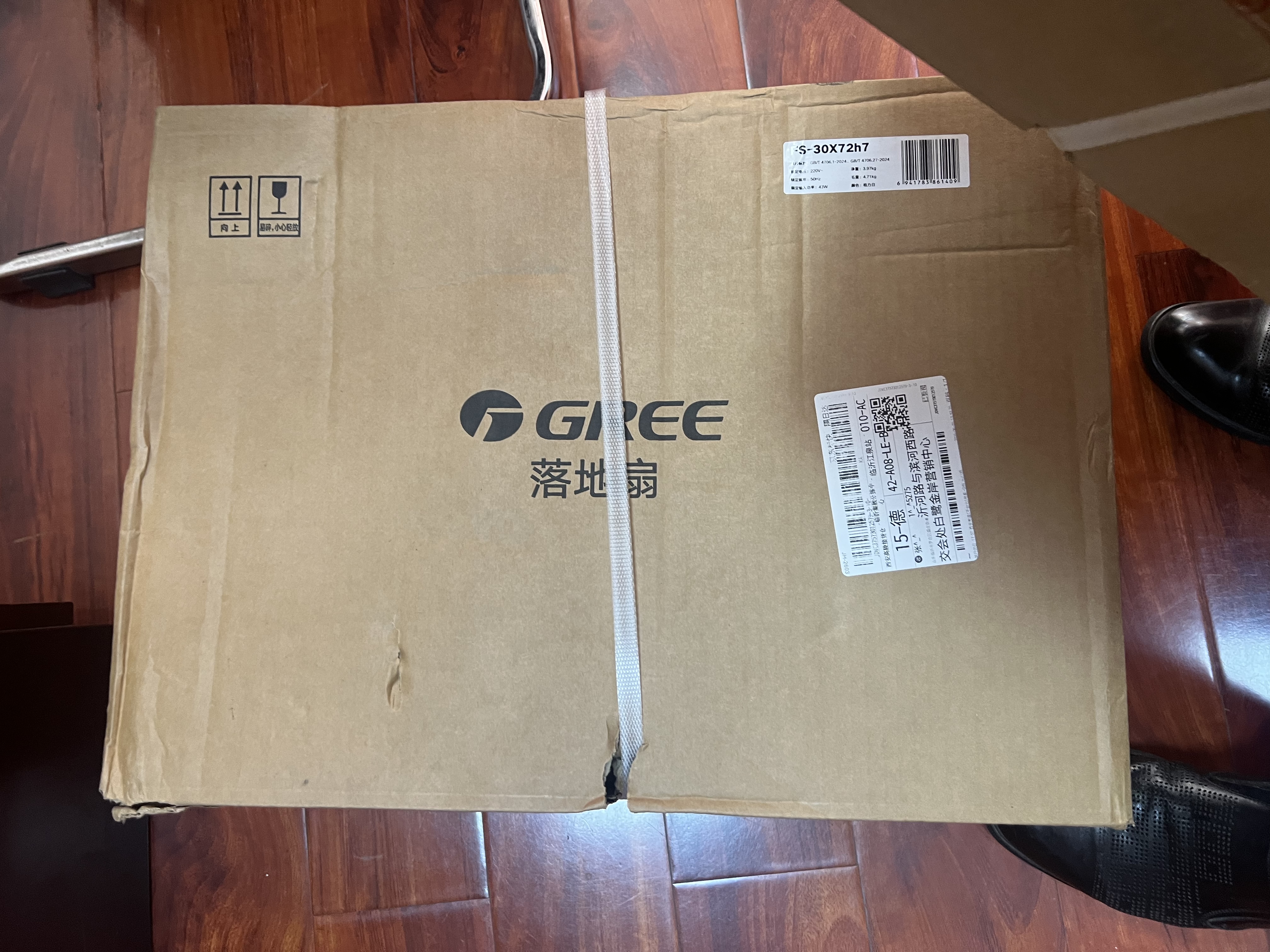 格力（GREE）【超级单品】双叶蝶十二叶专利轻音立式电风扇家用落地扇台式风扇节能宿舍大风量风扇 FS-3015h7 实拍图