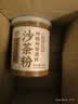 湾琴河潮汕沙茶粉120g 调味品香料家用商用炒菜炒饭沙爹粉沙茶面火锅料 实拍图