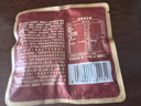 三只松鼠每日坚果1050g35袋独立包装腰果葡萄干坚果礼盒礼包中秋团购送礼 实拍图