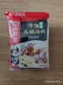 海底捞火锅底料 鲜香清汤火锅底料110g*3袋  3~5人份骨汤鲜香 一料多用 实拍图