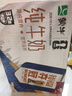 蒙牛【新鲜日期】全脂纯牛奶250ml*21盒 新老包装混发 实拍图