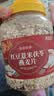 养益君红豆薏米茯苓燕麦片1kg 代餐红豆薏米水粉祛湿即食肥早减餐麦片 实拍图