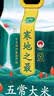 十月稻田 寒地之最 五常大米 10斤（东北大米 香米 5kg/公斤） 实拍图