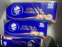 维达（Vinda）无芯卷纸 超韧4层100克*40卷 加厚升级 洁厕纸整箱 新旧随机发货 实拍图