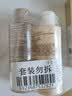 袋鼠妈妈洗护套装洗发水沐浴露洗护套装洗护体验套装160g 实拍图