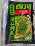 天海藏青花椒烤鱼650g*2袋 清江鱼烧烤夜宵中秋家宴加热即食 源头直发 实拍图