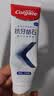 高露洁（Colgate）专效抗牙结石脱敏牙膏薄荷120g 护龈去口臭清新口气 实拍图