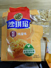 徐福记经典鸡蛋沙琪玛526g/袋 传统蛋糕 休闲零食早餐 办公室健康零食 实拍图