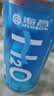 海昌H2O 隐形眼镜水护理液360*2+120ml 美瞳保湿多功能护理液清洁杀菌 实拍图