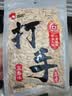 洽洽打手瓜子500g 经典五香味坚果炒货休闲零食大颗粒赤峰脱皮葵花籽 实拍图