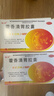俊宏 藿香清胃胶囊0.32g*24粒 20盒 肠胃消化口苦口臭消化不良食欲差肠胃炎 实拍图