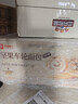 良品铺子全麦黑麦坚果车轮面包早餐大列巴面包吐司欧包出游500g（原味） 实拍图